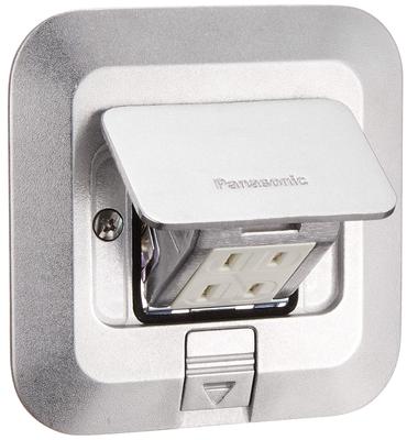 Upcon Silver for Buildings and Stores Square 2 Pieces 2P15A 125V DU5340P