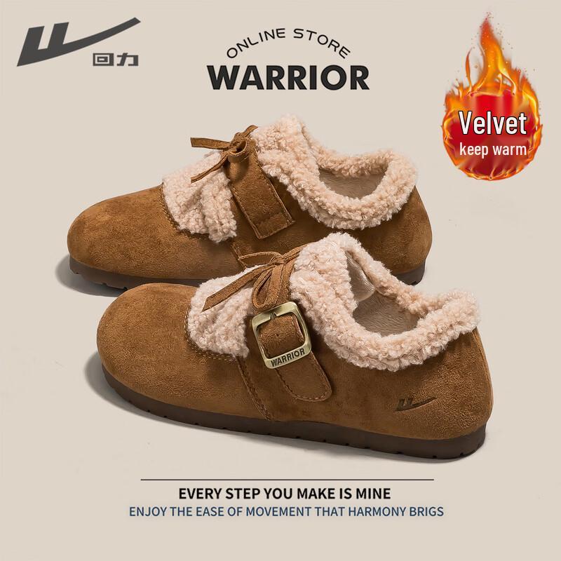 Warrior Women s Warm Faux Shearling Winter Ankle Boots 37