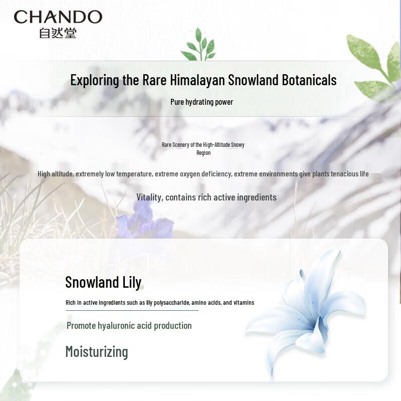 Chando Himalaya Snow Lily Hydrating Face Mask