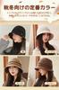 Bucket Hat for Women slimming beautiful perfect for autumn and UV warm and adjustable size [Gokamoi] [Overwhelmingly effect, silhouette, winter]