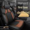 CLY Custom Full-Cover Leather Seat Cushion for Haval First Love