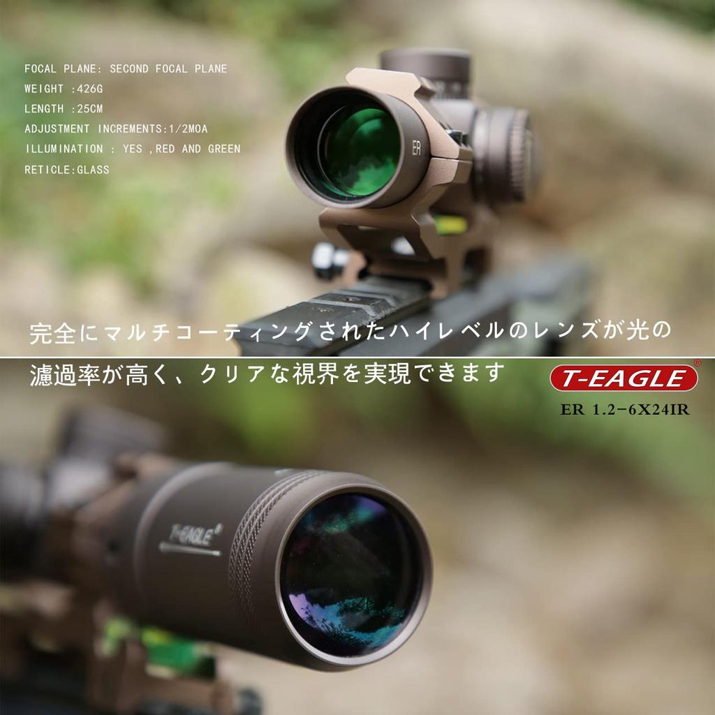 T-EAGLE 1.2-6x24IRHK-DE Variable Magnification Short Scope Mil-Dot (with One-Piece Mount)