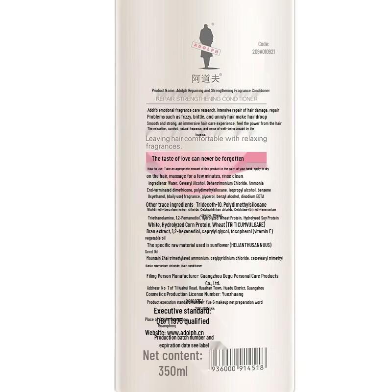 Adolph Volumizing & Repairing Conditioner