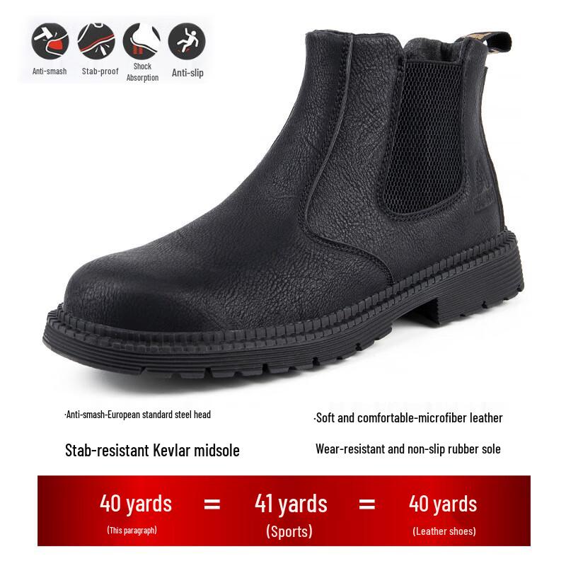 

Bozong Meita High-Top Steel Toe Safety Boots Size 1