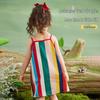 ASK JUNIOR Girls' Rainbow Print Sleeveless Princess Dress