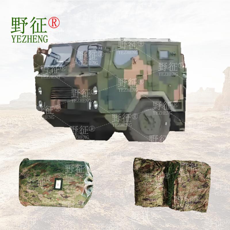 YeZheng Liberation CA2130 High Mobility Vehicle Cover 420D Oxford Cloth Silver Coated