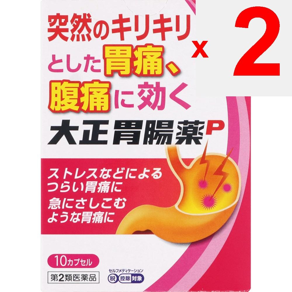 Taisho Stomach Medicine P 10 capsules Analgesics and antispasmodics Indications: Stomachache, abdominal pain, colic (abdominal colic) (This product co