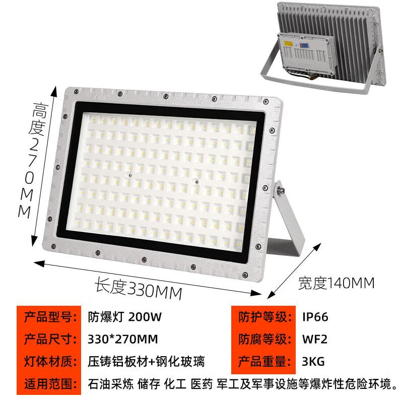 Xingpuhui LED Explosion-Proof Workshop Light