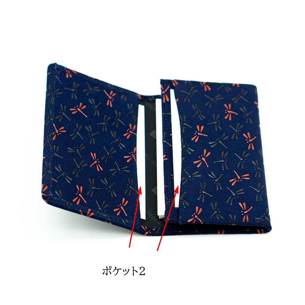 Inden-ya Inden Business Card Case, Nagomi Dragonfly Design, Traditional Craft, Koshu Inden, Deerskin, Lacquer, Original Brand (No. 7521)