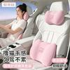 Car Neck Support Pillow With Lumbar Cushion Sport Seats Universal Memory Foam Headrest Pad Travel Comfort Accessory