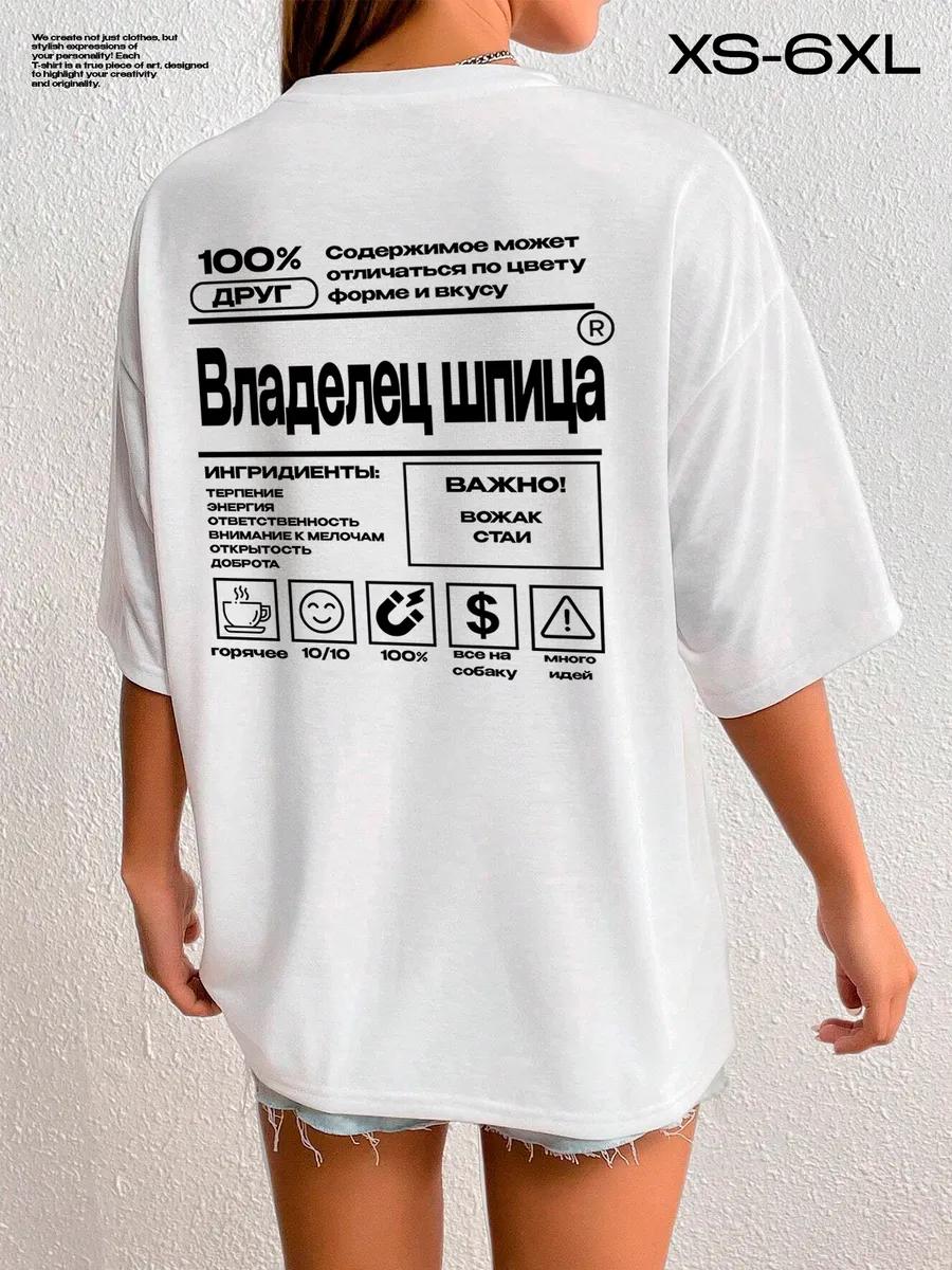 Футболка с принтом футбольной звезды Криштиану Роналду M