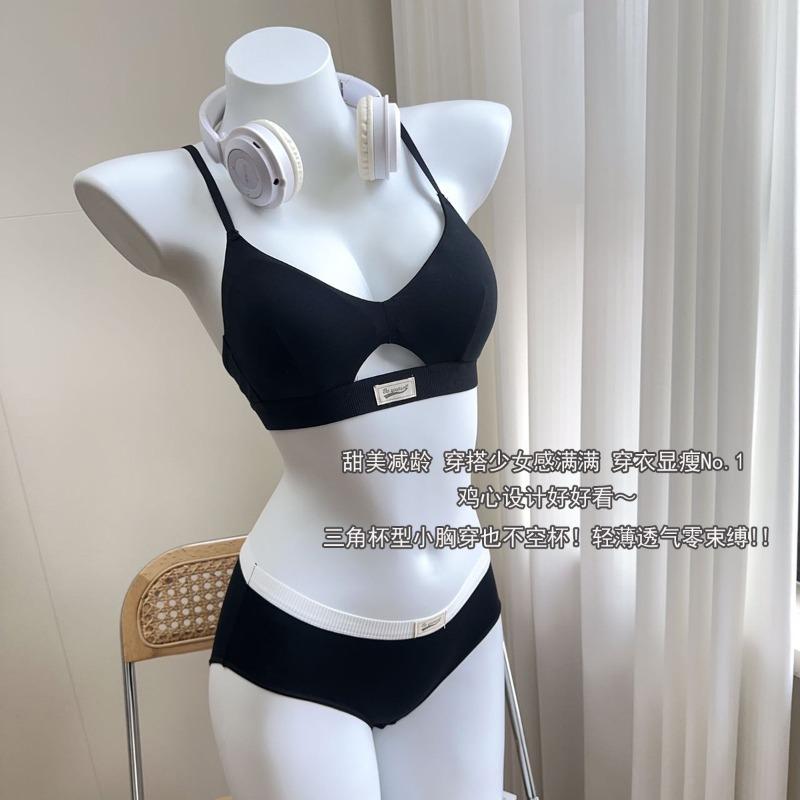 Vintage dopamine sports style underwear women's summer sexy thin small breasts gather triangle cup bra cover
