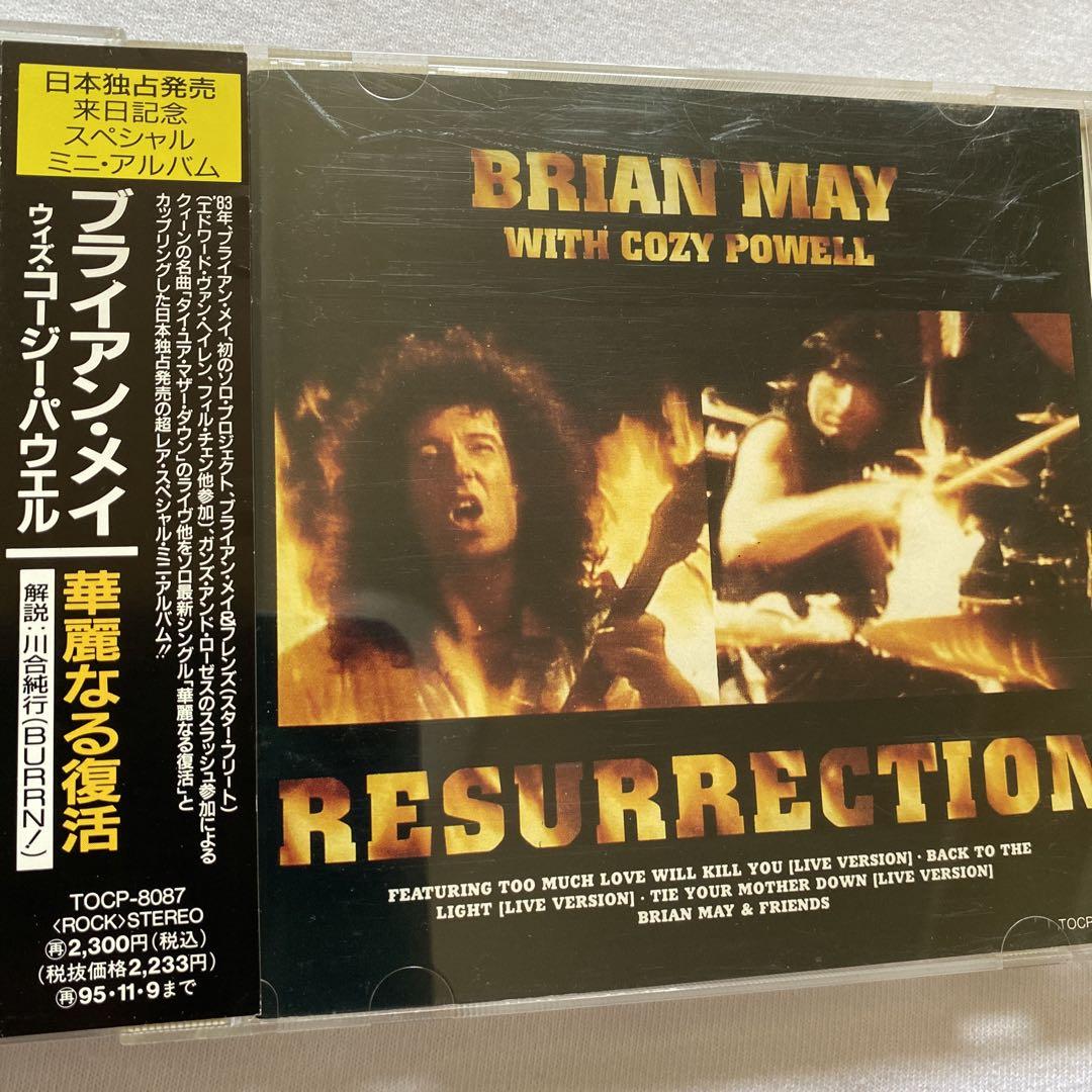 

[USED] Brian May with Cozy Powell/Brilliant Resurrection