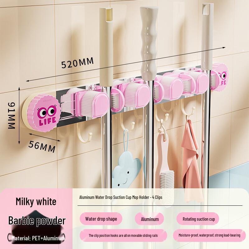 ZNMW Punch-Free Wall-Mounted Mop Holder