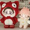 ! 20cm Anime Jujutsu Kaisen Choso Dress Up Plush Doll COS Puppet Children's Adults Cute Stuffed Plush Doll Birthday Gift