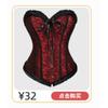 Corsetto modellante a vita alta di lusso da donna, body shaper, top modellante per il controllo della pancia
