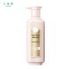 San Sheng Hua Rose Essential Oil Shower Gel