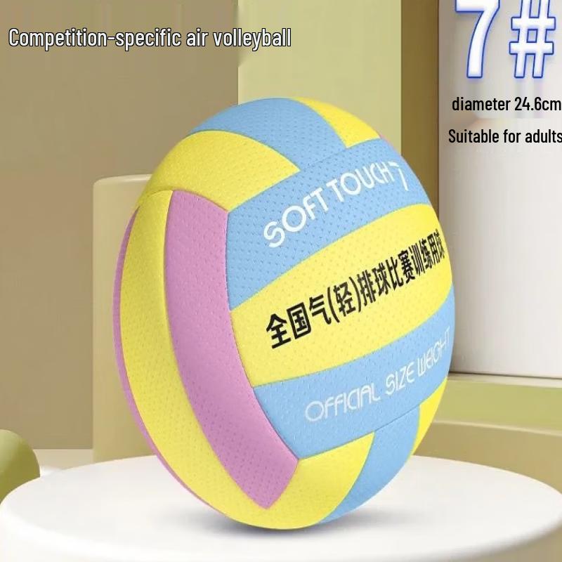 LISM Soft Air Volleyball Training Set
