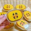 1Pcs  Random Colorsoft And Slow Rebound Butter Stick, Butter Bar, Slow Rebound Kneading Music