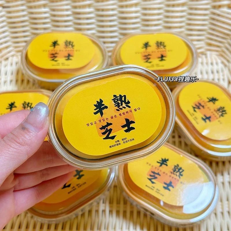 1Pcs  Random Colorsoft And Slow Rebound Butter Stick, Butter Bar, Slow Rebound Kneading Music