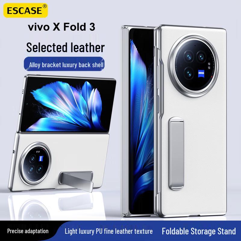 ESCASE Protective Phone Case for Vivo X Fold Series