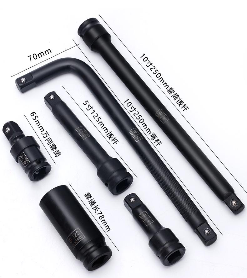1/2" Heavy-Duty 25-Piece Impact Socket Extension Set for Electric Wrenches