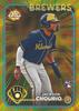 2024 Topps Chrome Baseball Factory Sealed Value Box Baseball Wax Pack -