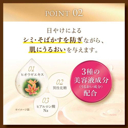 SKIN AQUA Super Moisture Barrier UV Gel 100g (Contains hyaluronic acid, close fit UV, SPF50+/PA++++, super waterproof)