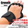 Greenie Training Gloves, Muscle Training, Gym, Fitness Gloves, Silicone Anti-Slip,