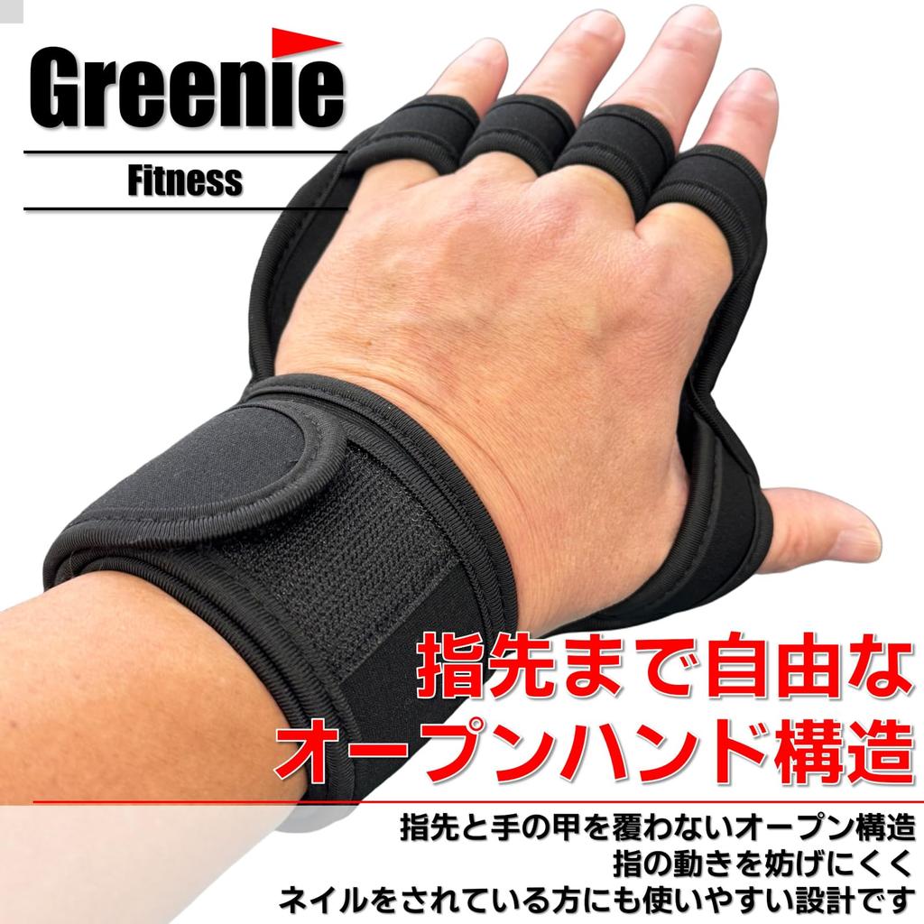 Greenie Training Gloves, Muscle Training, Gym, Fitness Gloves, Silicone Anti-Slip,