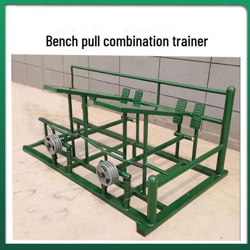 Anluoda Outdoor Strength Training Equipment
