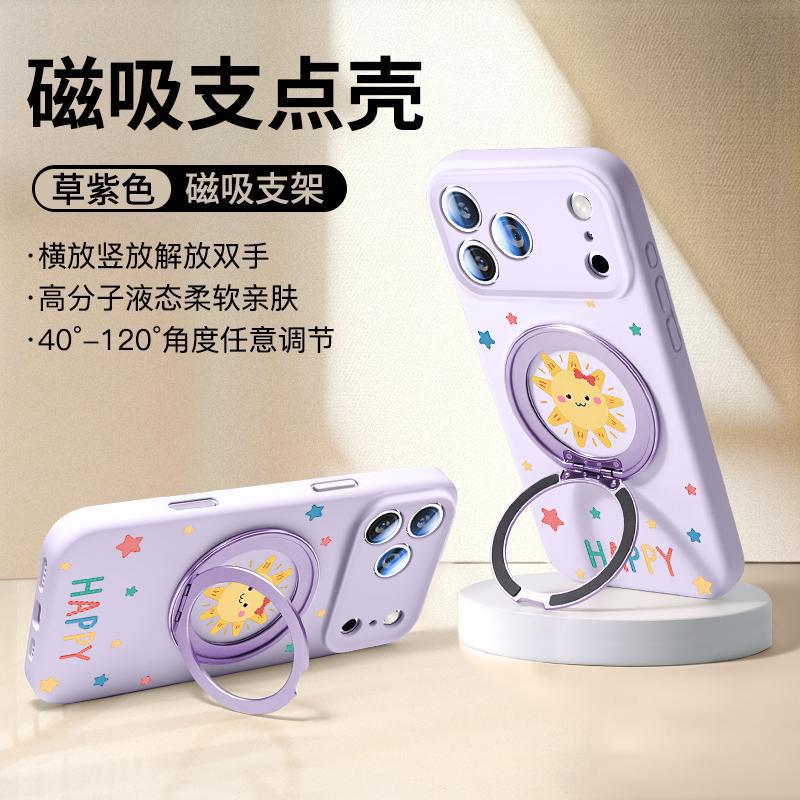 Applicable to iPhone17promax mobile phone case, new Apple 16 liquid silicone 15pro case 14pro magnetic attraction
