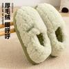 Household Slippers Home Winter Indoor Couple Cotton Slippers Warm Thick-soled Home Shoes