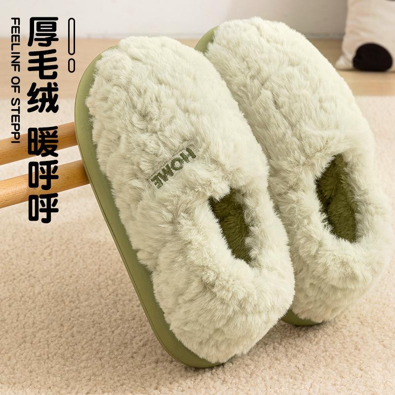Household Slippers Home Winter Indoor Couple Cotton Slippers Warm Thick-soled Home Shoes