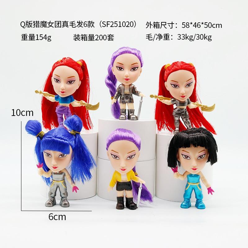 K-pop Korean wave Q version witch hunter star figure doll game merchandise tide play blind box ornament model