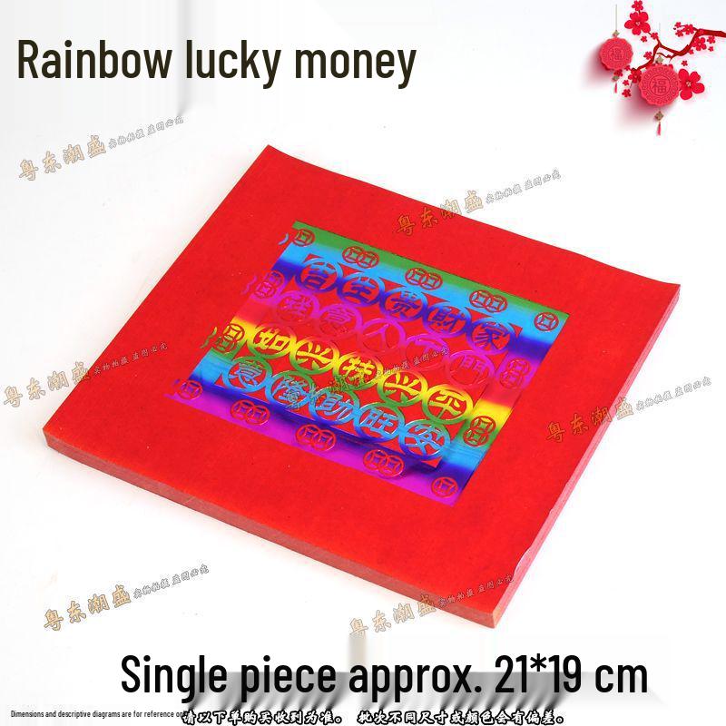 Mid-Autumn Festival Moon Worship Gold Foil Double Happiness & Pure Heart Coins