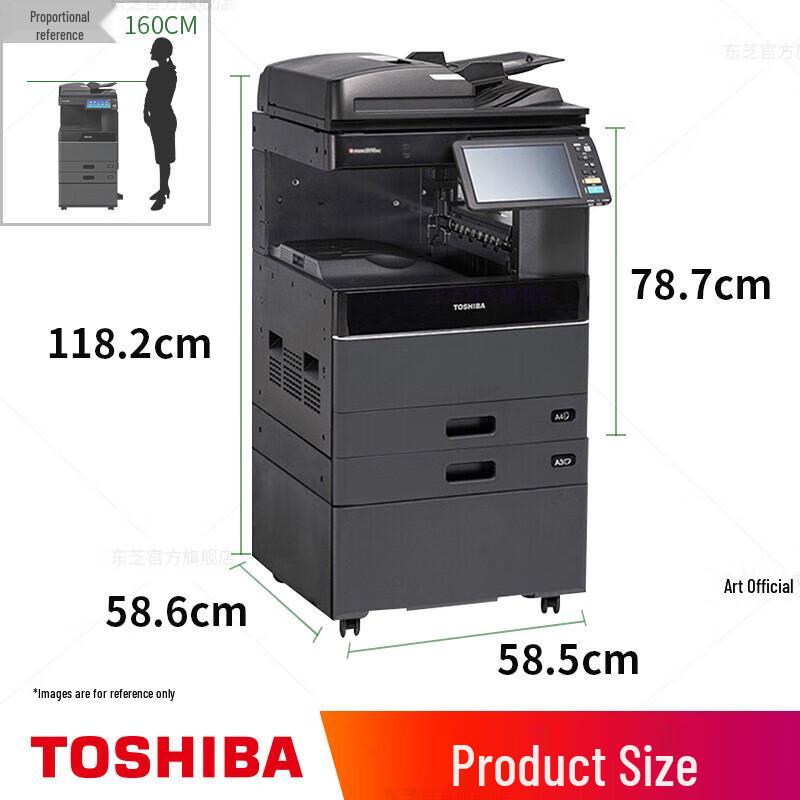 Toshiba DP-2528A Multifunction Mono Laser Printer CN plug (adapter included)