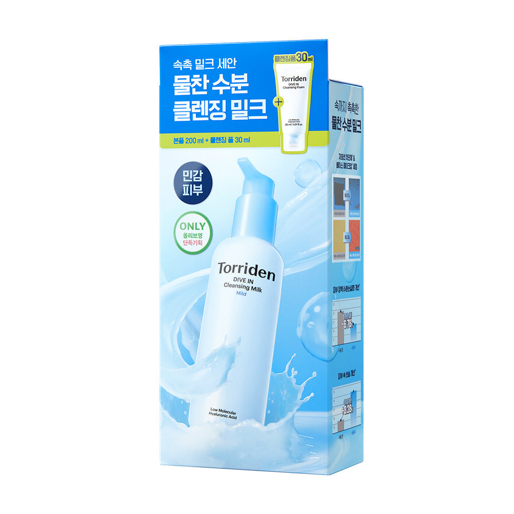 Torriden Dive-In Low Molecular Hyaluronic Acid Cleansing Milk 200ml (+30ml)