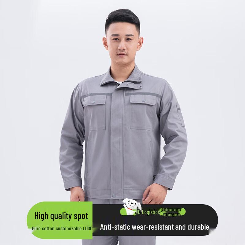 Pure Cotton Anti-static Workwear Set XXXXL