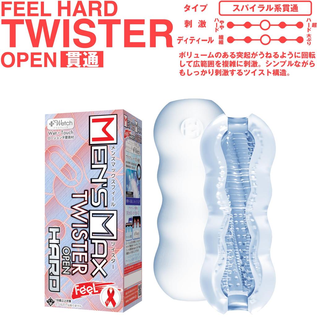 Max Feel Hard Twister Open Highly elastic and highly with a moisturizing hole that requires no includes a pocket Men's Model stimulating, lotion.