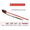 Hengdunda Heavy-Duty Adjustable Pipe Chain Wrench