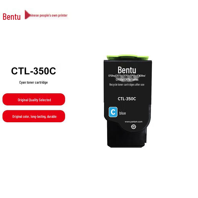 Pantum CTL-350K/C/M/Y Original 4-Color Toner Cartridge Set
