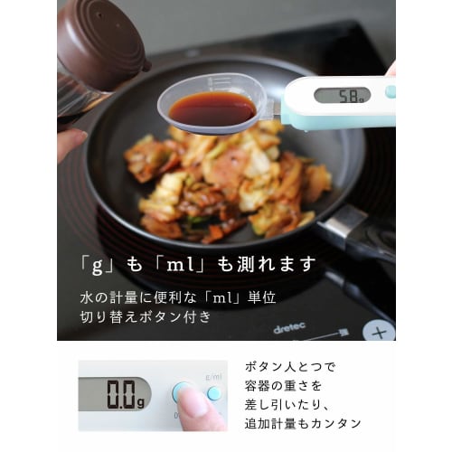 [.co.jp Exclusive] Dretec Digital Measuring Spoon Scale (Large and Small), 300g, 0.1g Increments, PS-400GN, Green