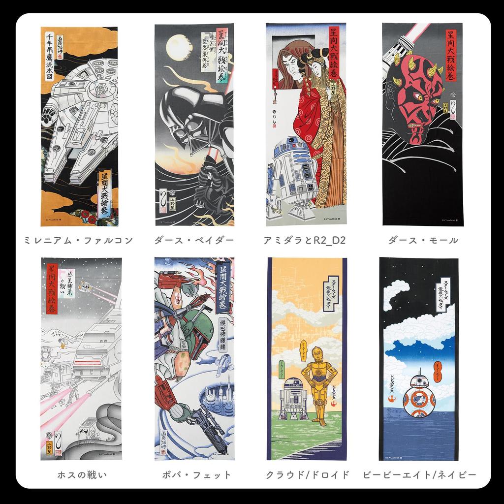 Marushin Tenugui Star Wars Boba Fett Fett Cotton Made In Japan 2535030000 (Tenugui) Ukiyo-e Style/Boba
