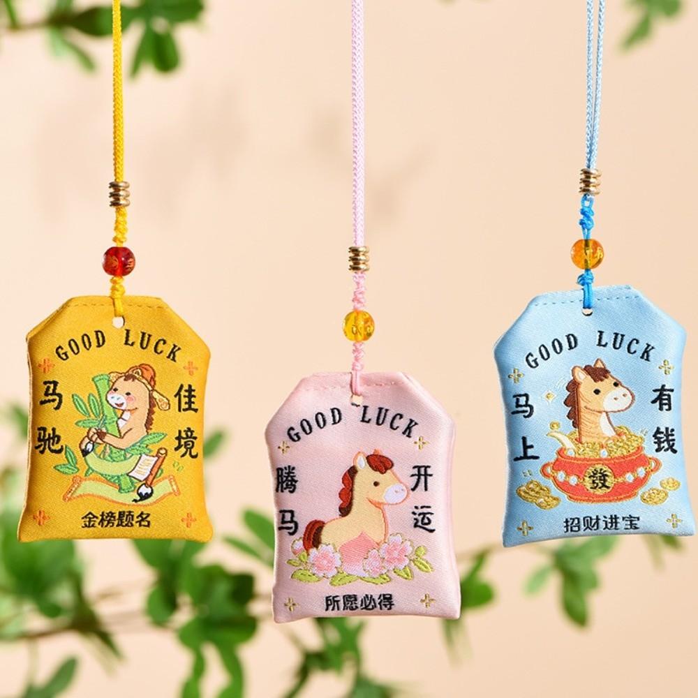 Fortune Embroidered Horse Year Omamori Cartoon Blessing Words Good Luck Charms Kawaii Creative Horse Sachet Backpack Pendant
