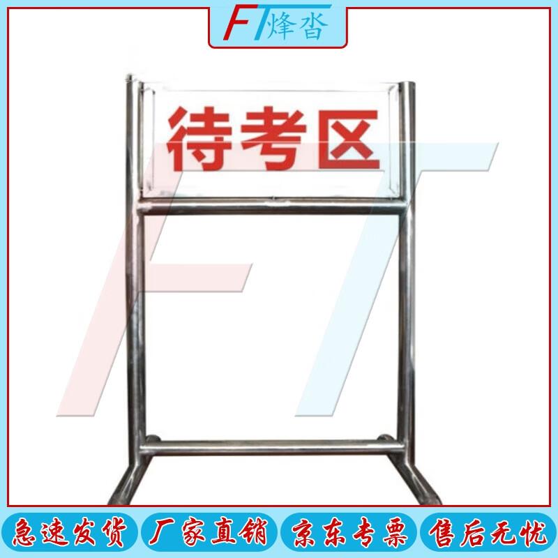 Stainless Steel Training Field Marker