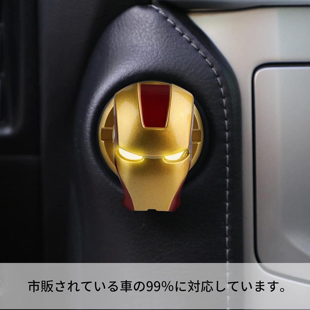 [Echt] Auto Motor Knopf Abdeckung Knopf Schalter Dekorative Abdeckung Kratzschutz Dekorationsaufkleber Zinklegierung