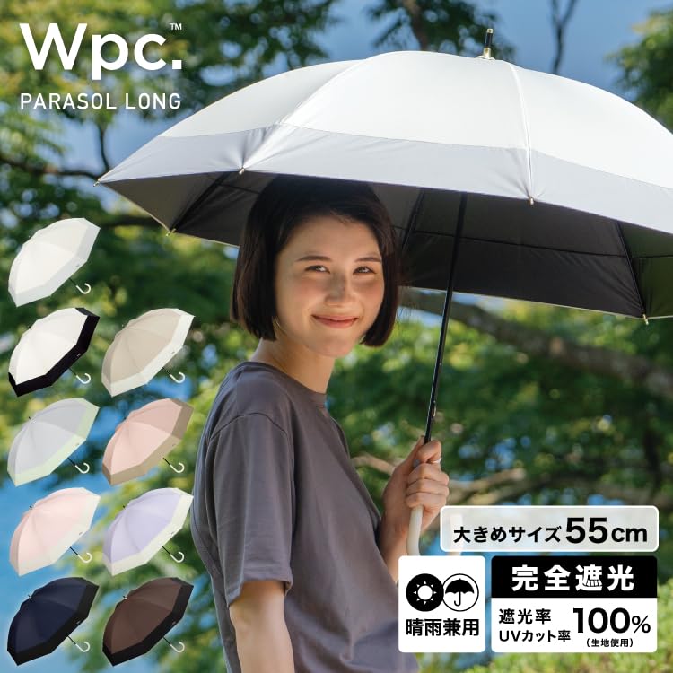 Long Shade Shade UV Heat Rain or 55cm Perfect for and Stylish and Cute for Simple and Solid Product [2025] Wpc. Umbrella, Brown, 100% Protection, 100%