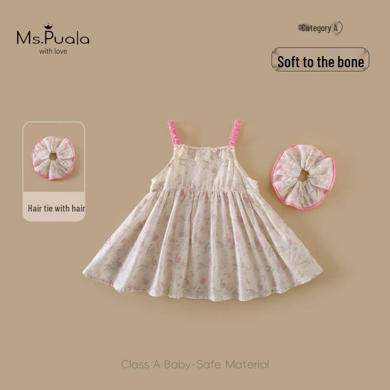 MS.PUALA Girls  Floral Sleeveless Sundress 80 cm