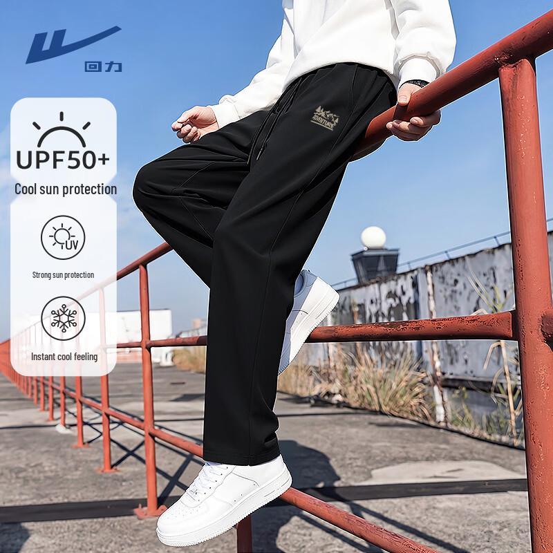 Warrior UPF50+ Quick-Dry Straight-Leg Sports Pants 2XL